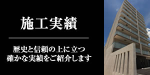 事業内容